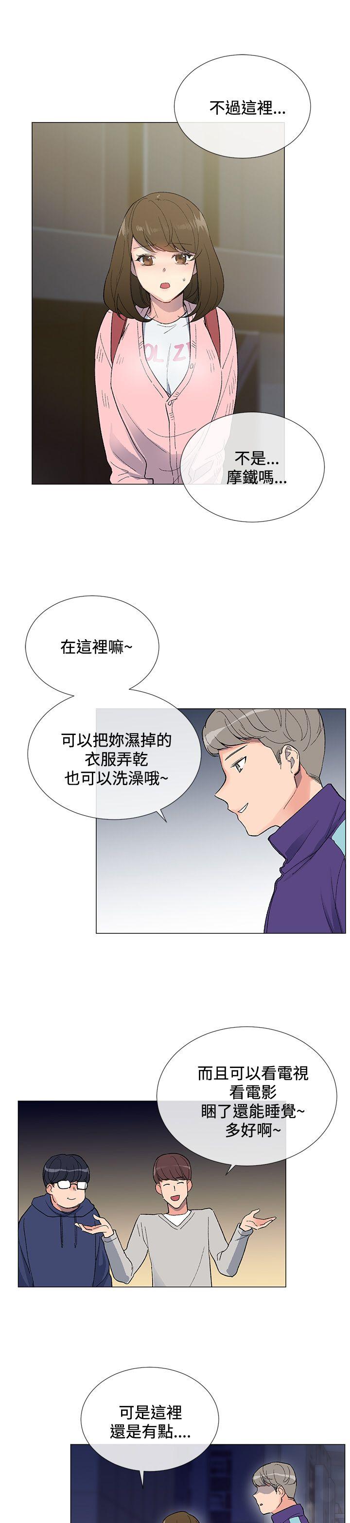 小一轮的纯爱女孩漫画,第9话2图