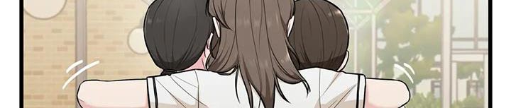 爱是一种奢侈漫画,第26章：失误1图