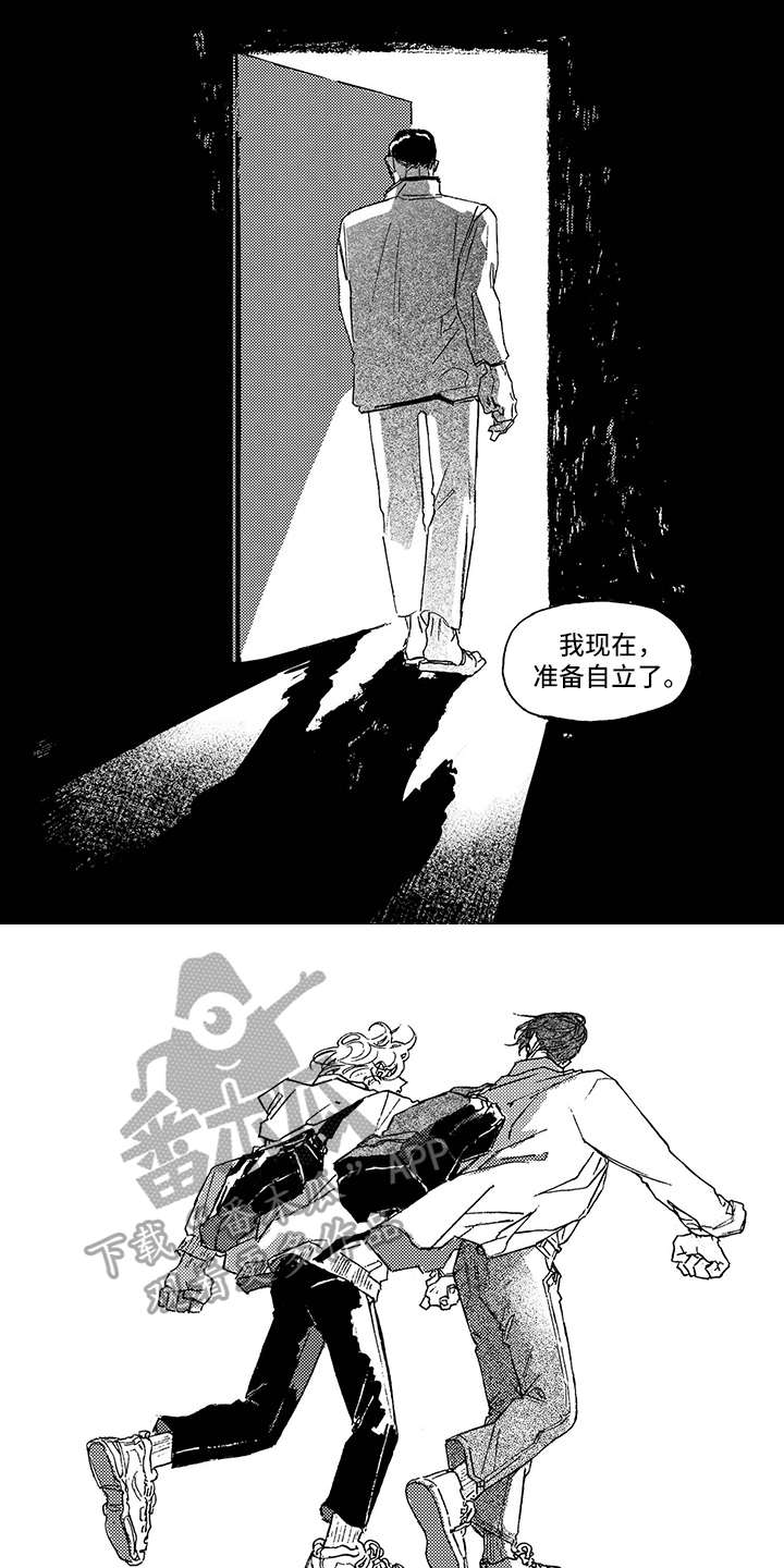 一往无前的蓝免费在线观看漫画,第29章：自立1图