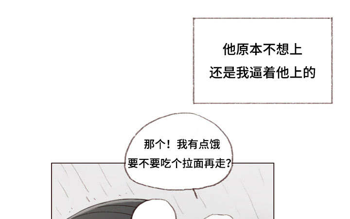 难以管教的定义漫画,第22章：大结局1图