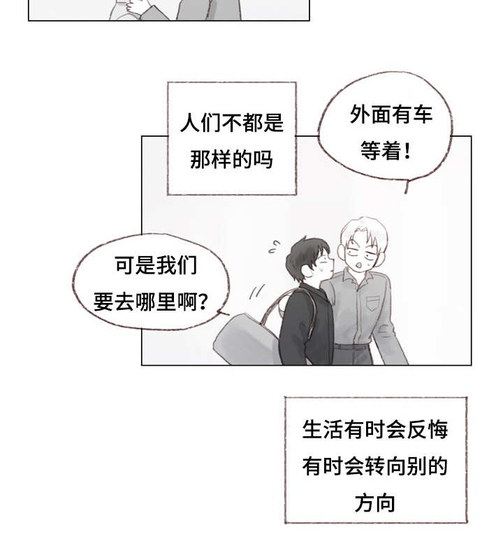 难以抗拒你容颜女声版漫画,第20章：越来越像他了2图