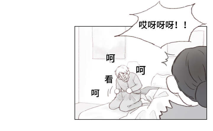 难以管教结局解析漫画,第4章：负责？1图