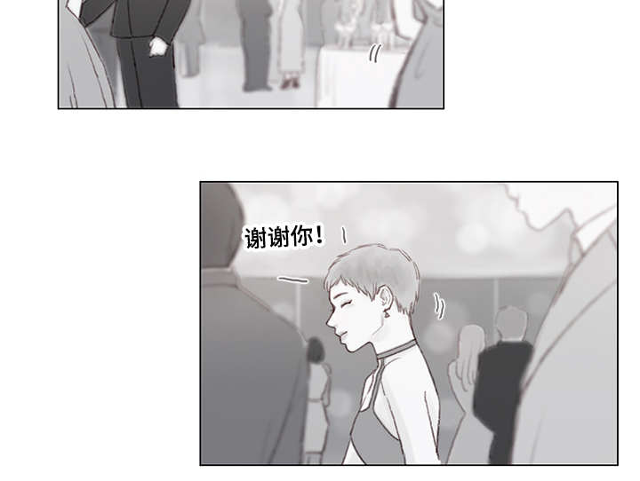 难以弥补的损失今日说法漫画,第15章：女装潜入2图