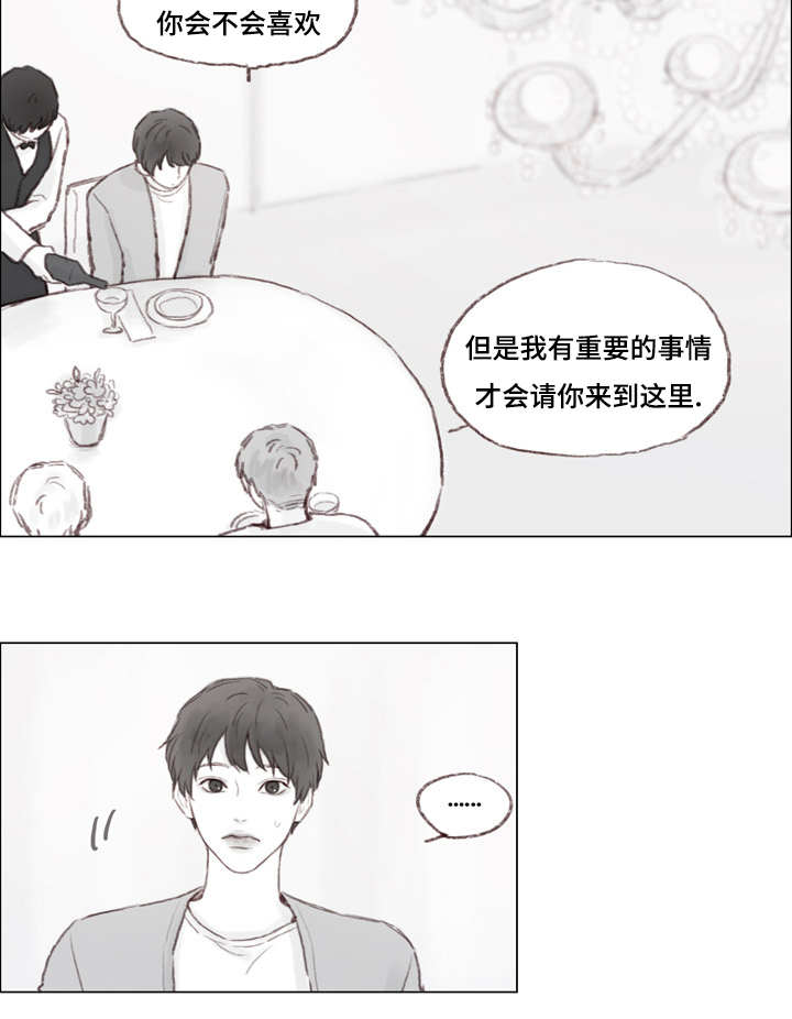 难以弥补的损失今日说法下集漫画,第13章：我们结束吧2图