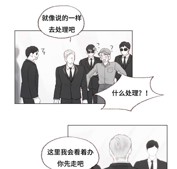 难以管教漫画,第20章：越来越像他了1图