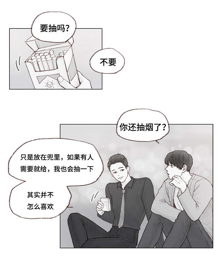 难以入眠漫画,第12章：单独1图