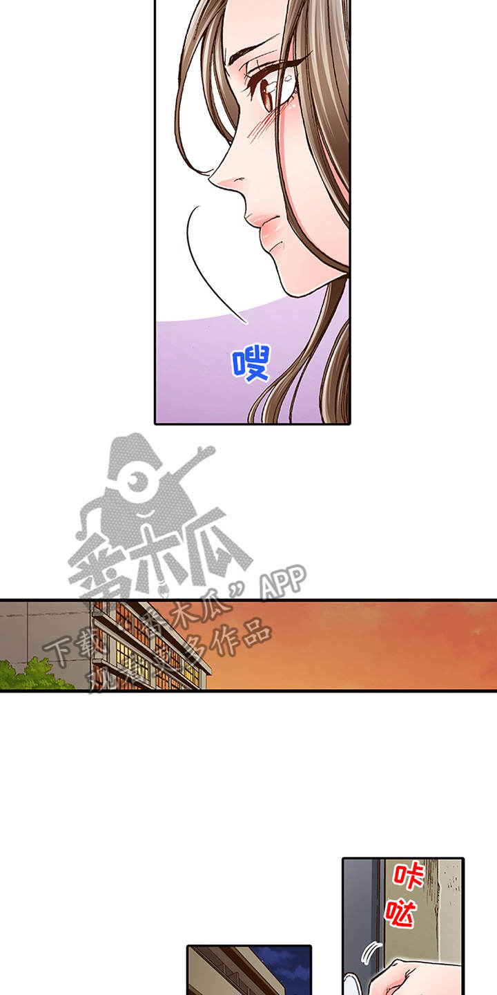 双向直流变换器漫画,第8章：转达想法2图