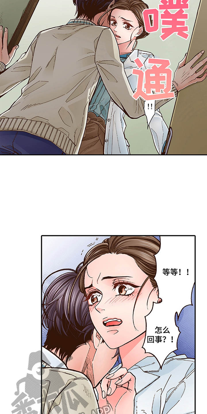 双向治疗方法漫画,第4章：约定2图