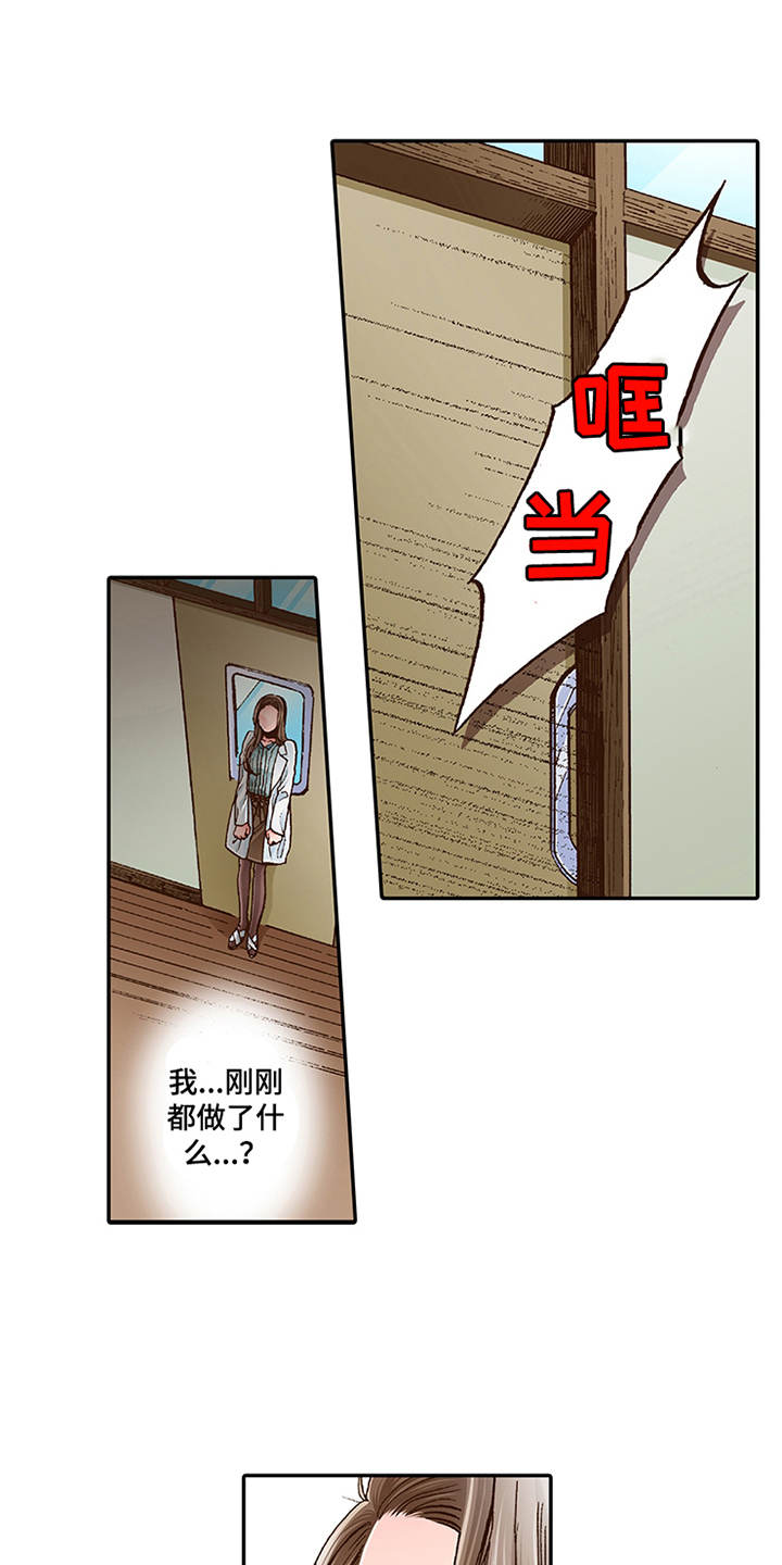 双向直流变换器漫画,第8章：转达想法1图