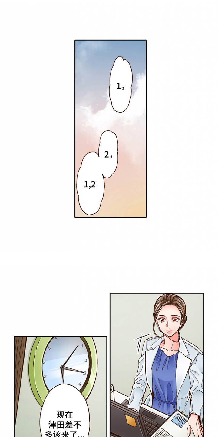 双向情感障碍的人一辈子好不了嘛漫画,第28章：想要了解1图