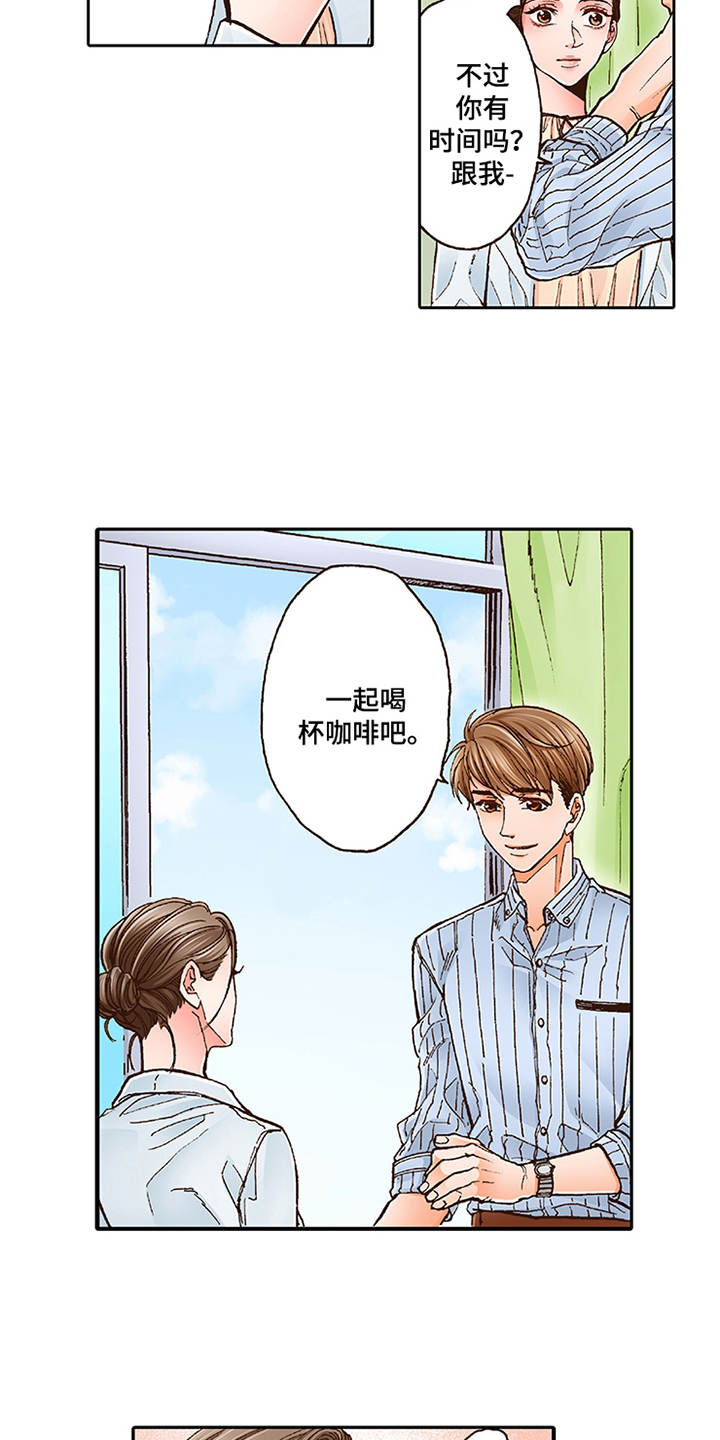 双向治疗作用穴位漫画,第1章：少爷1图