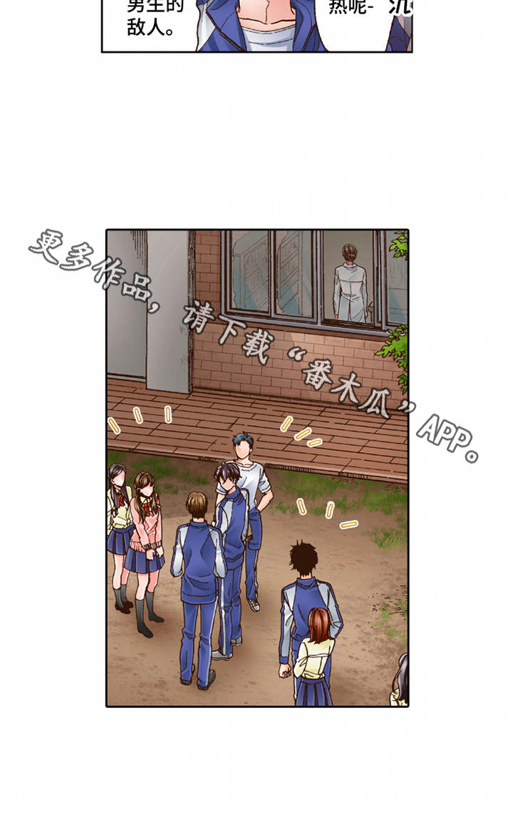 双向情感障碍的人一辈子好不了嘛漫画,第28章：想要了解2图