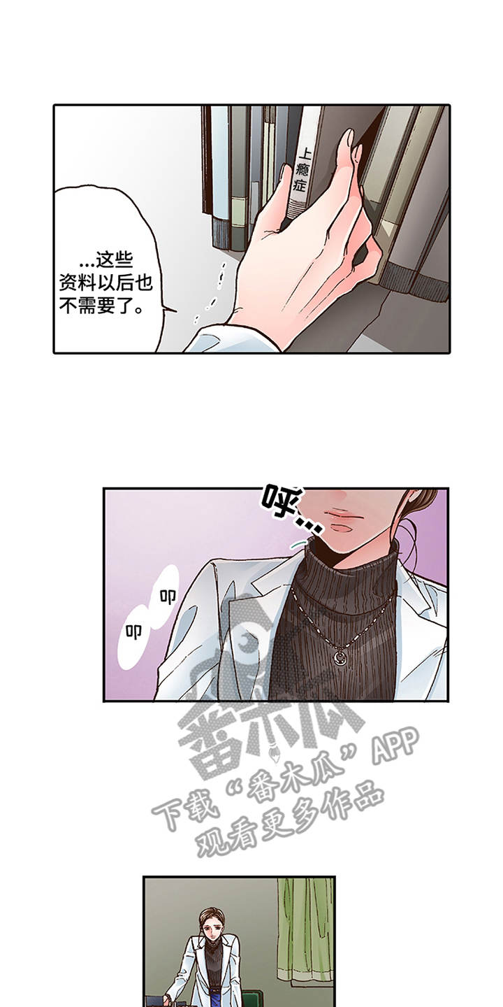 双向直流变换器漫画,第10章：互相道谢1图