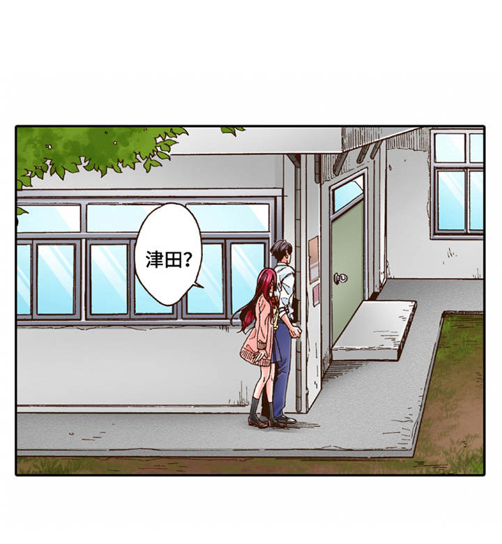 双向情感障碍的人一辈子好不了嘛漫画,第26章：逃开1图