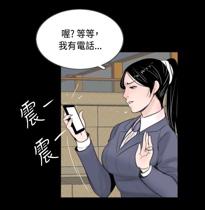 真假姐弟漫画,第43话2图