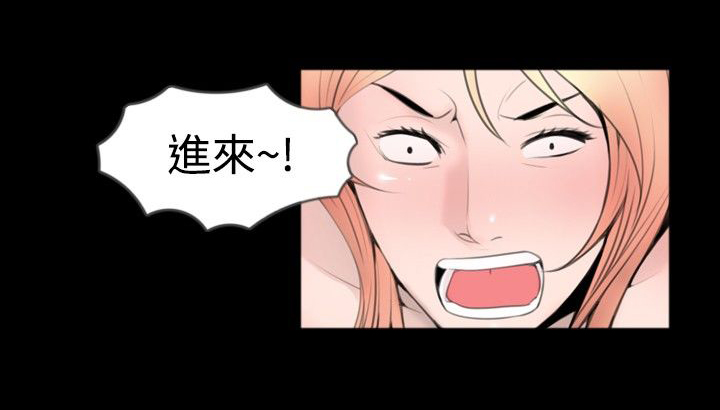 真假姐弟漫画,第38话2图