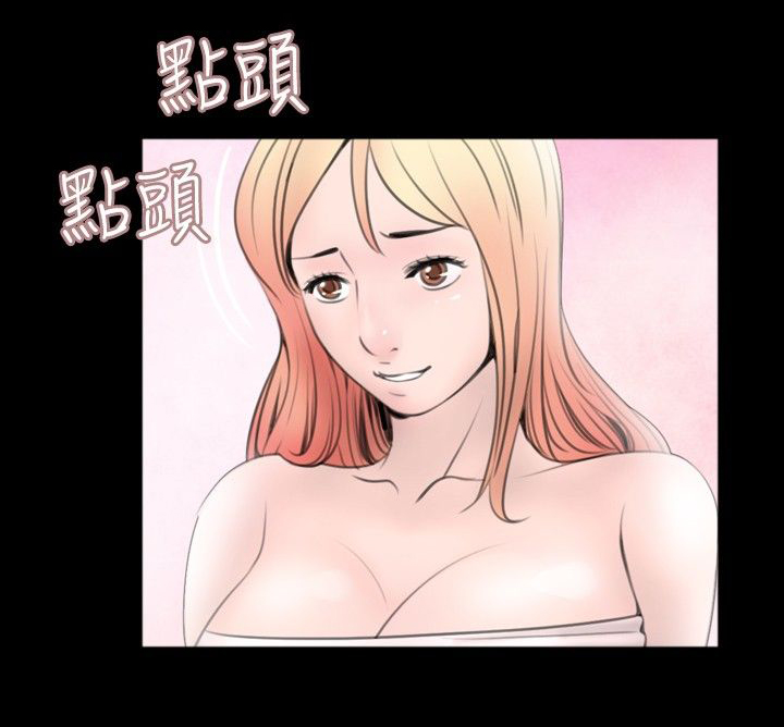 真假包公完整版漫画,第39话2图