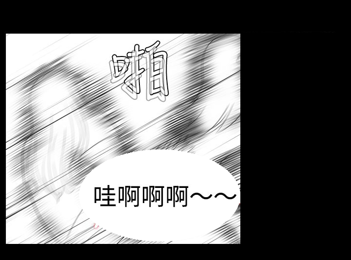 真假姐弟漫画,第7话1图