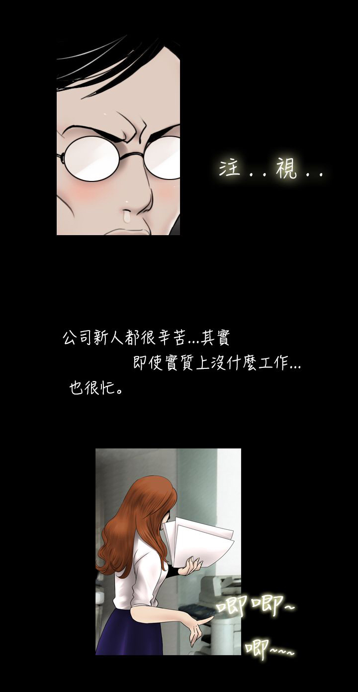 真假姐弟漫画,第1话2图