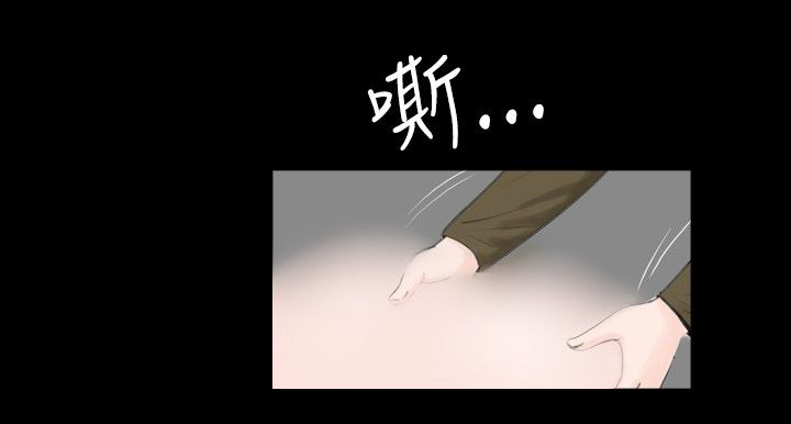 真假姐弟漫画,第40话1图