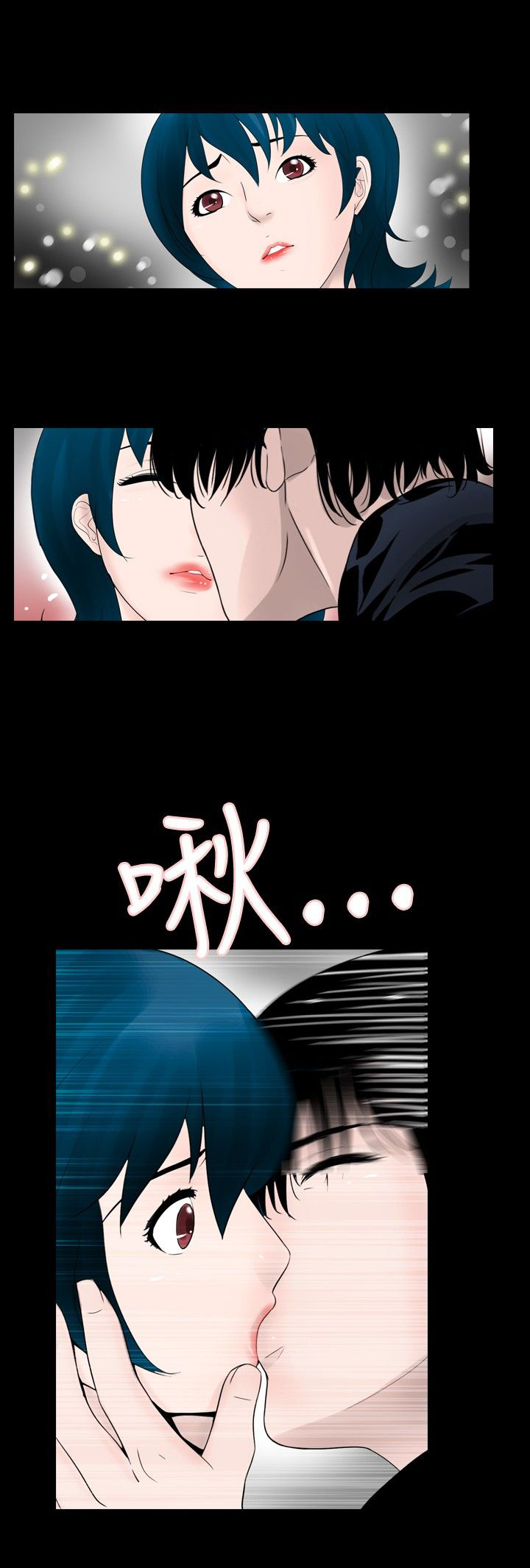真假姐弟漫画,第20话1图