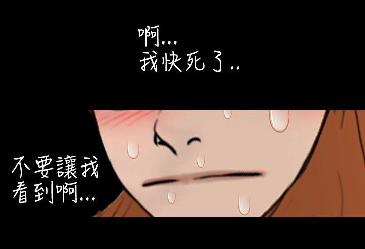 真假兄弟剧情解析漫画,第2话2图