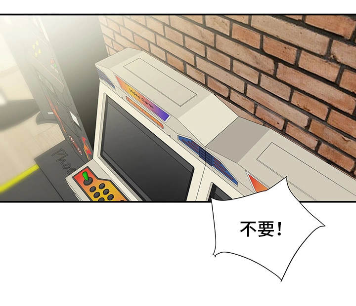 主夫日常漫画,第28章：警告1图