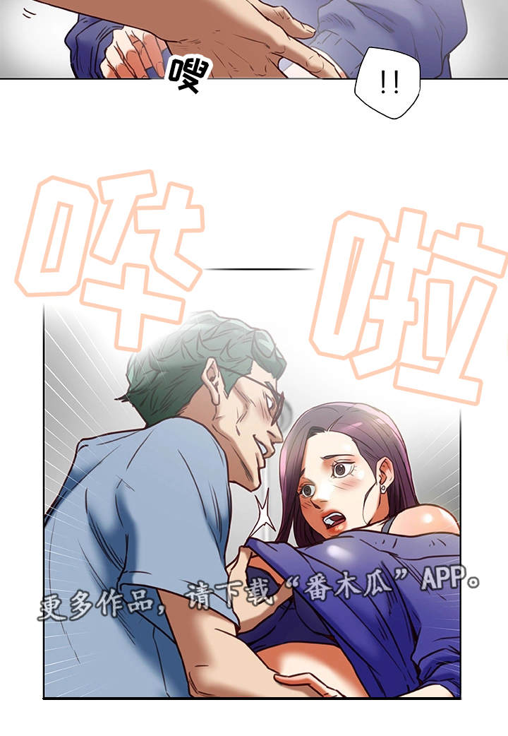 生活日常博主漫画,第38章：犯错2图