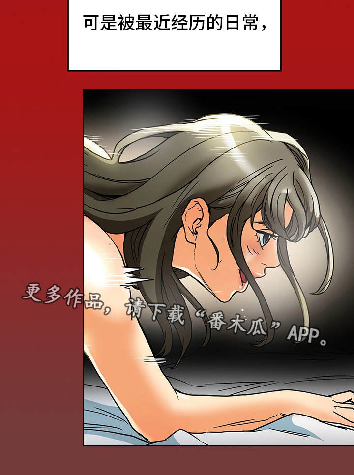 主播蛋白i漫画,第26章：夫妻关系2图