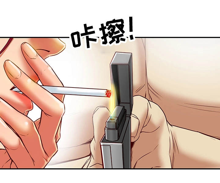 主夫常远漫画,第31章：越线1图