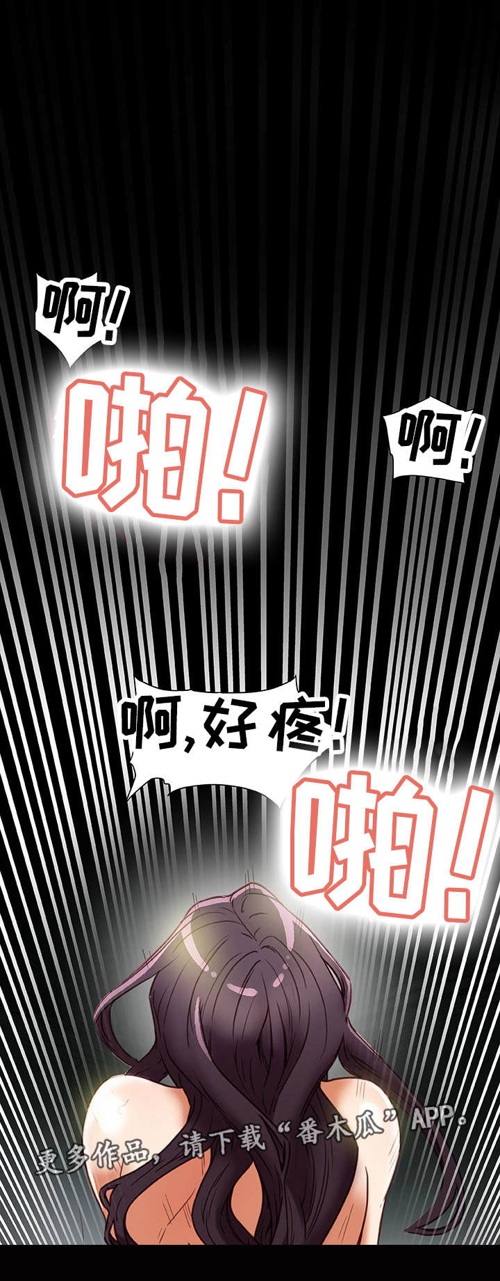 生活日常博主漫画,第38章：犯错2图