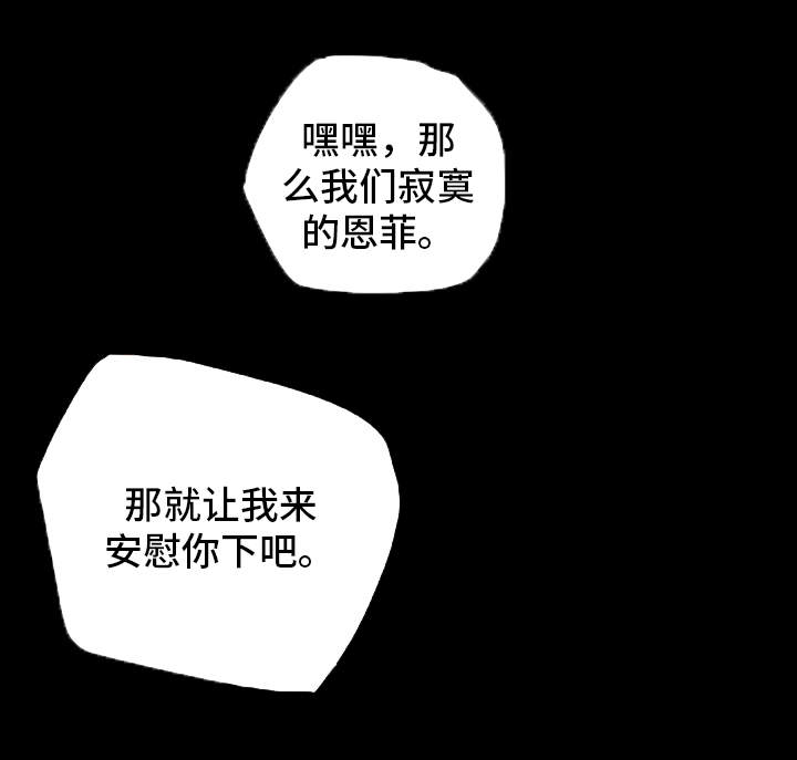 主夫的战争电视剧完整版漫画,第39章：生气2图