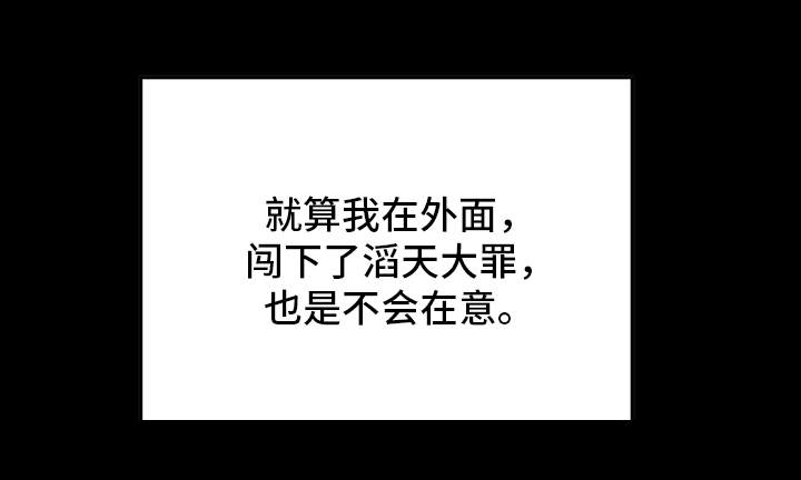 主夫逆袭漫画,第1章：妇女会1图