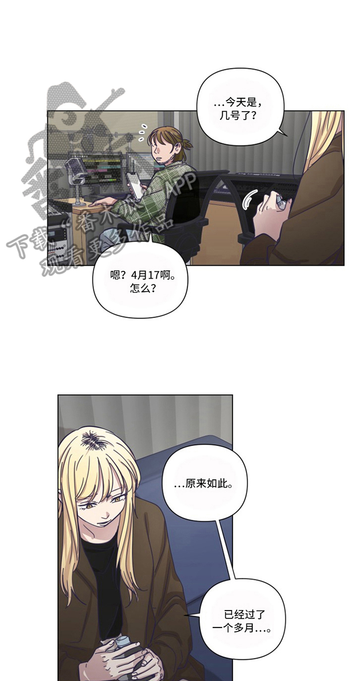 变奏漫画,第14章：低迷2图