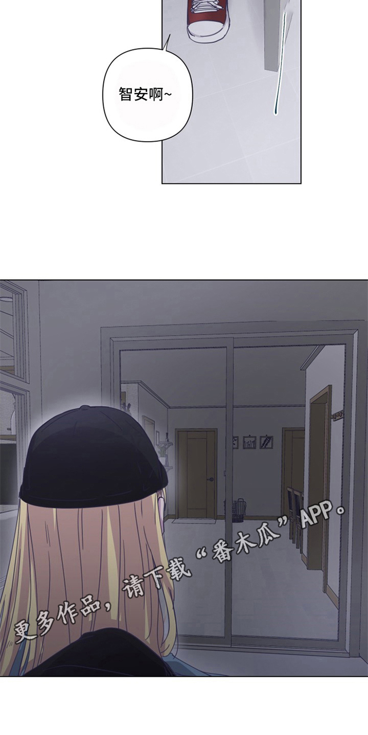 变奏漫画,第12章：决心2图