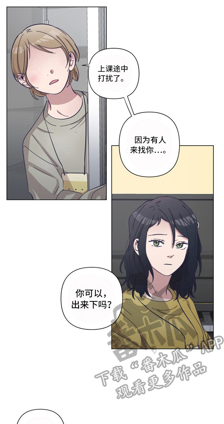 变奏漫画,第15章：线索1图