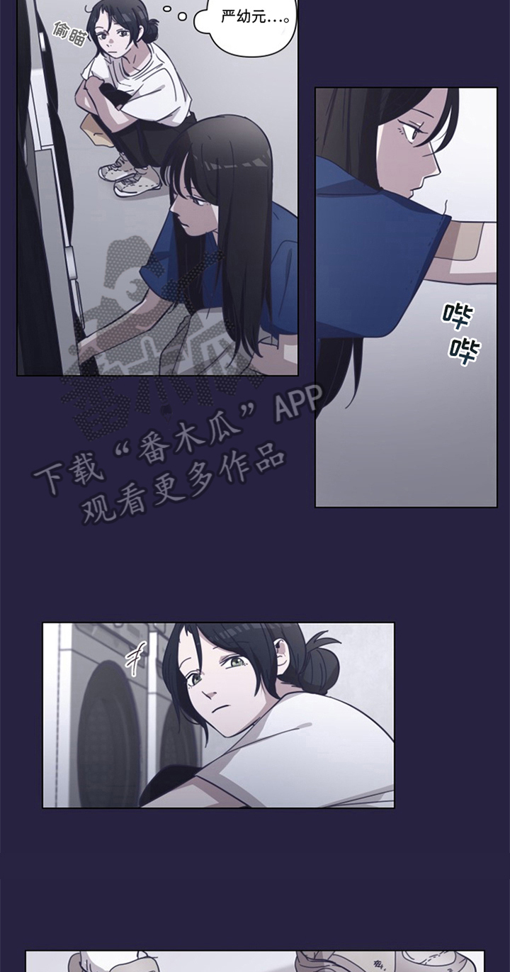 变奏漫画,第4章：认识1图