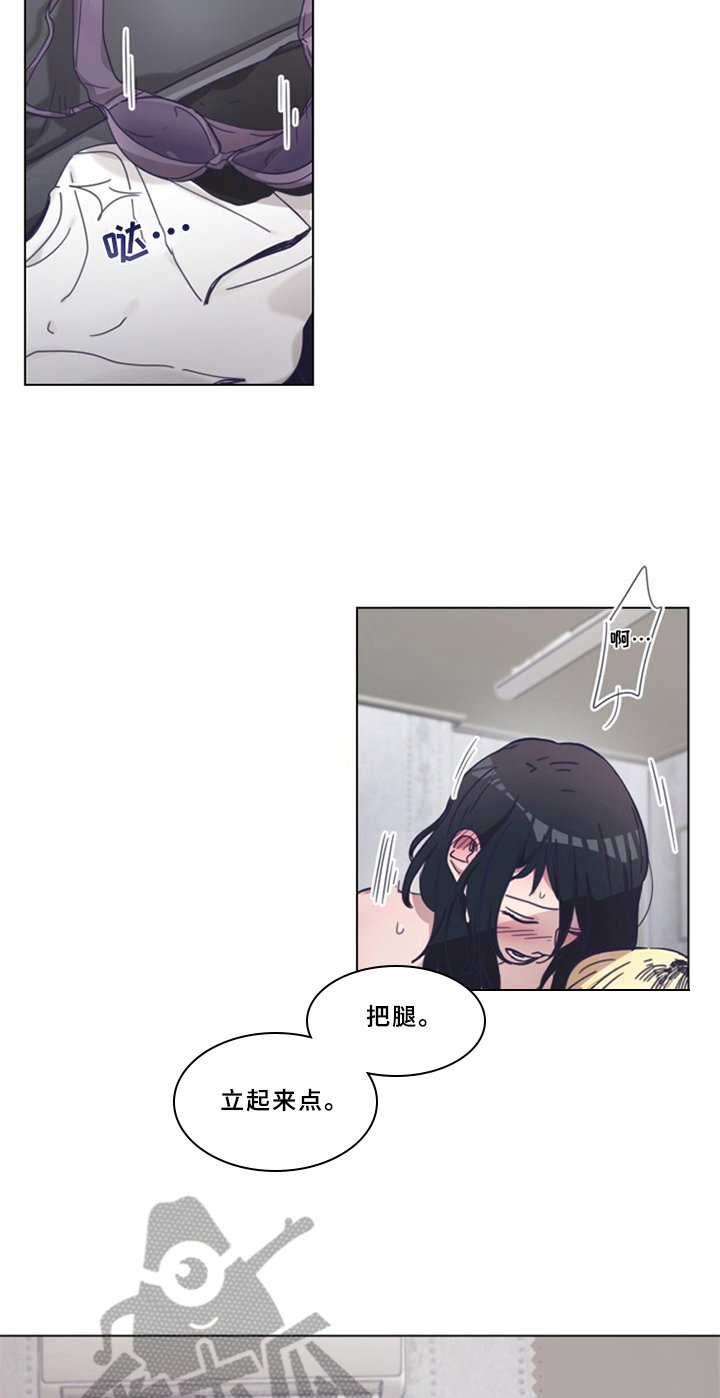 变奏曲是什么漫画,第18章：补偿【完结】2图