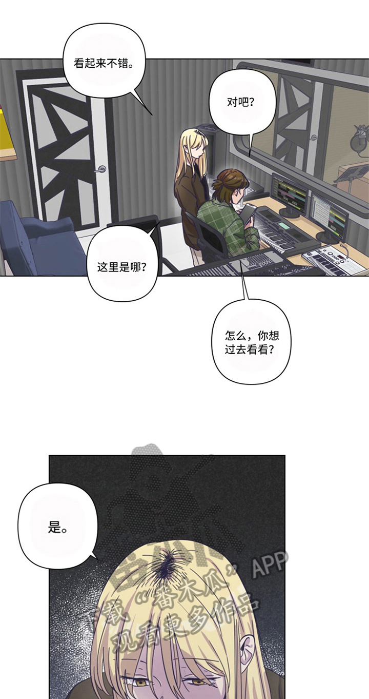 变奏漫画,第15章：线索1图