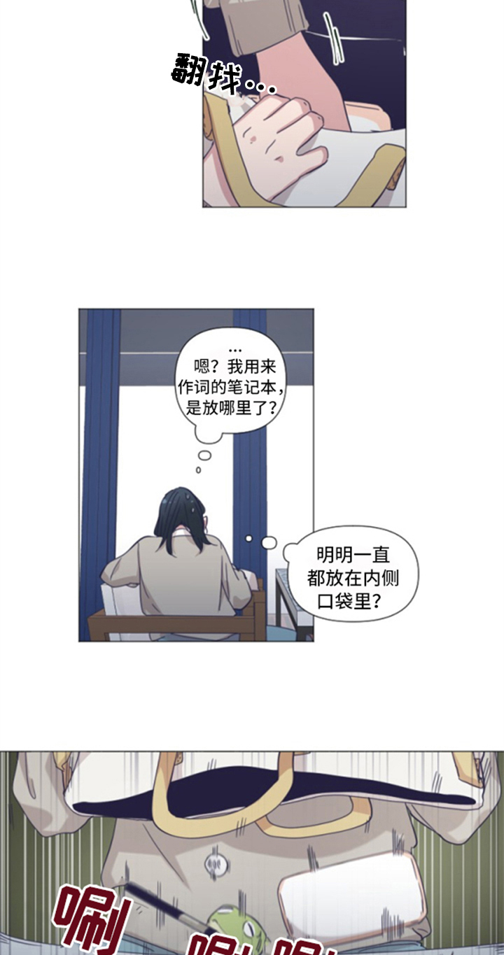 变奏曲的音乐结构漫画,第1章：讨论2图