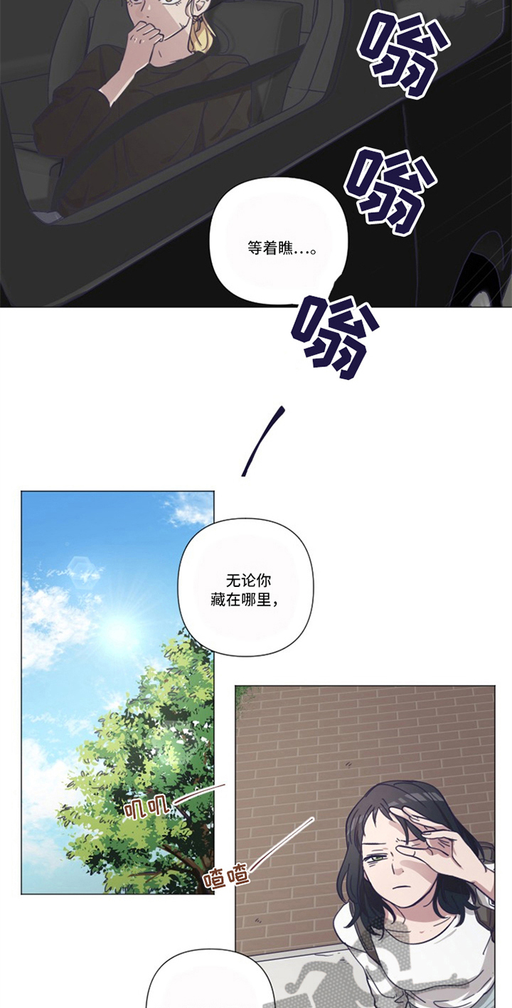 变奏舞步漫画,第13章：新老师1图