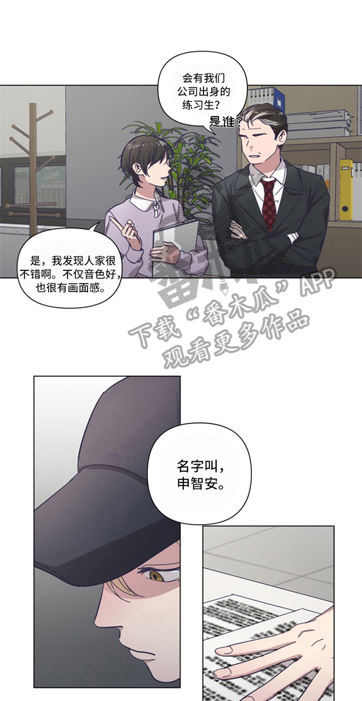 变奏的意思漫画,第8章：条件1图