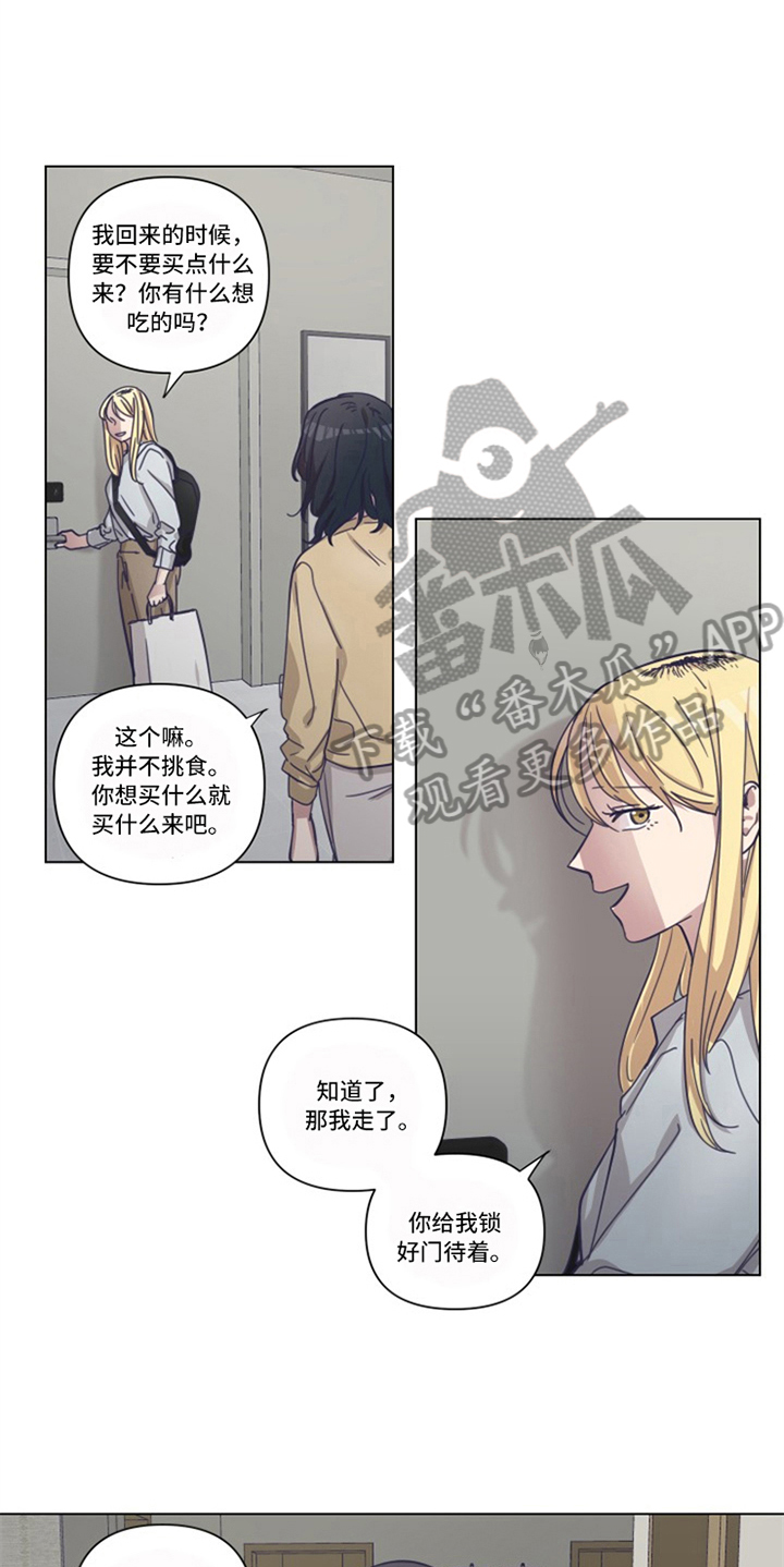 变奏漫画,第12章：决心1图