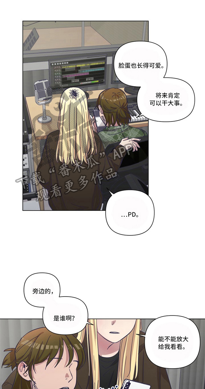 变奏漫画,第15章：线索1图