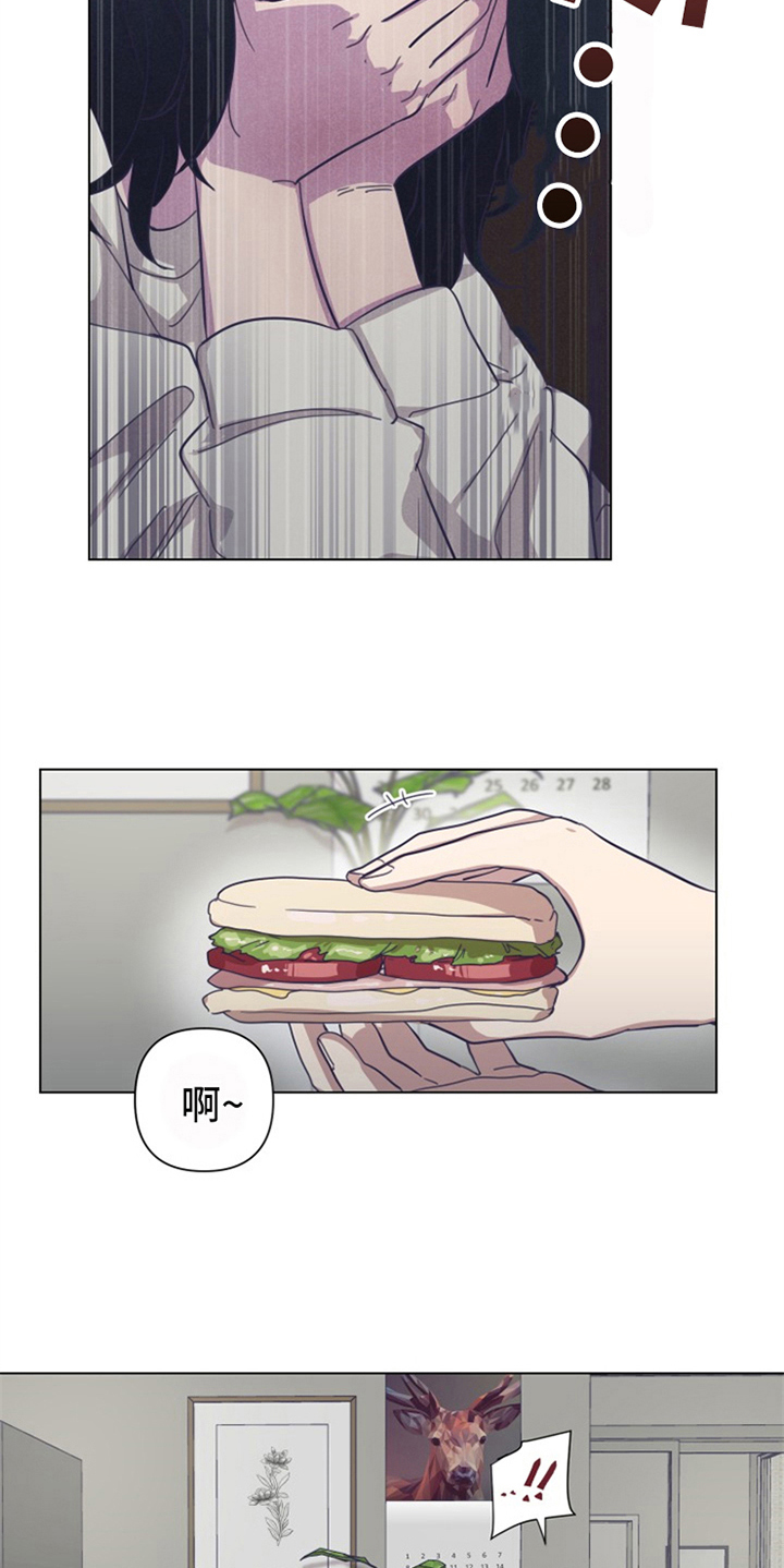 变奏漫画,第12章：决心2图