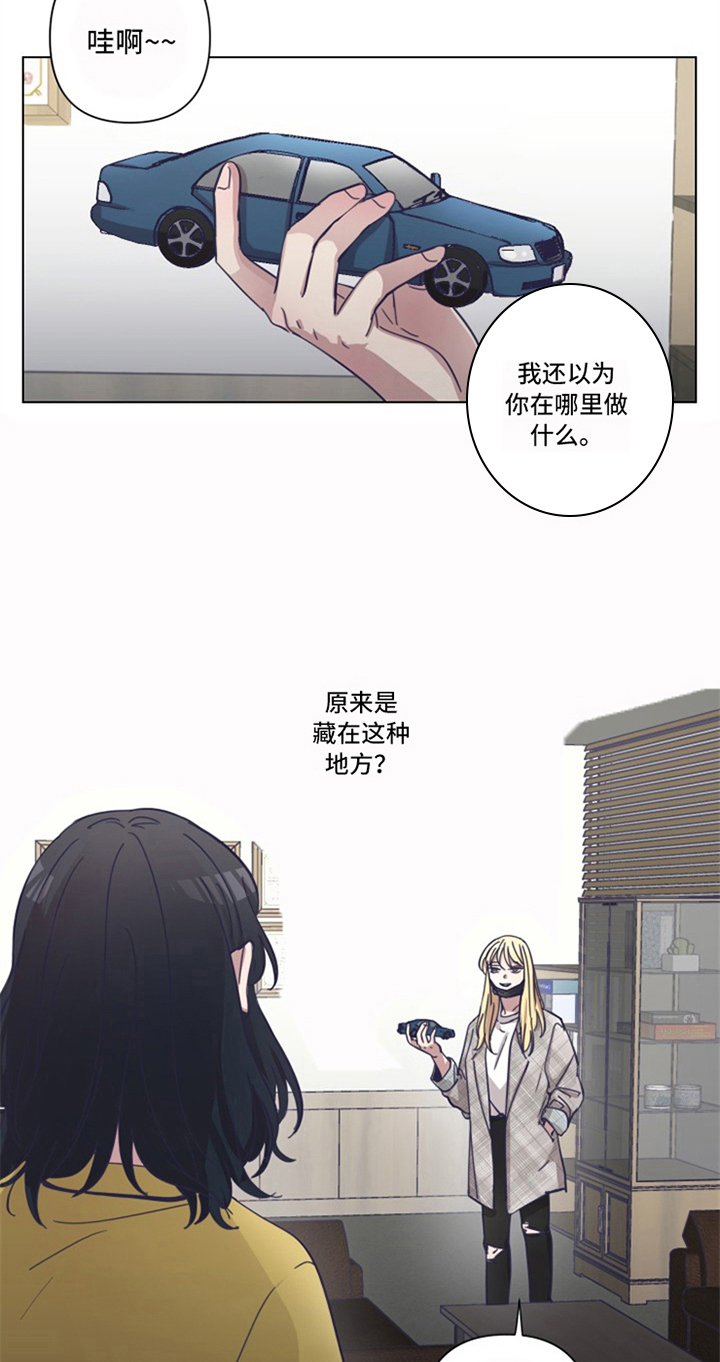 变奏漫画,第15章：线索2图