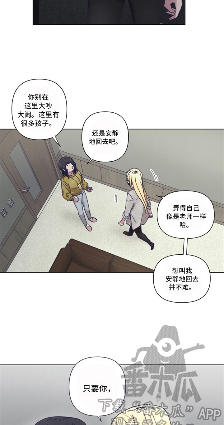 变奏漫画,第15章：线索1图