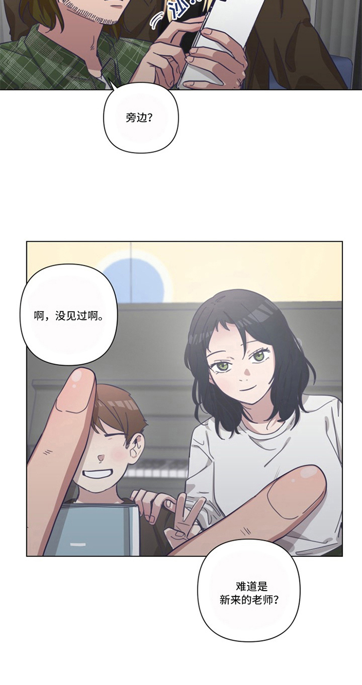 变奏漫画,第15章：线索2图