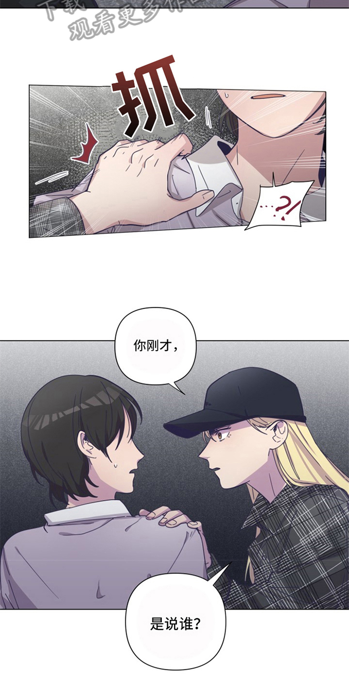 变奏小说免费阅读漫画,第8章：条件1图