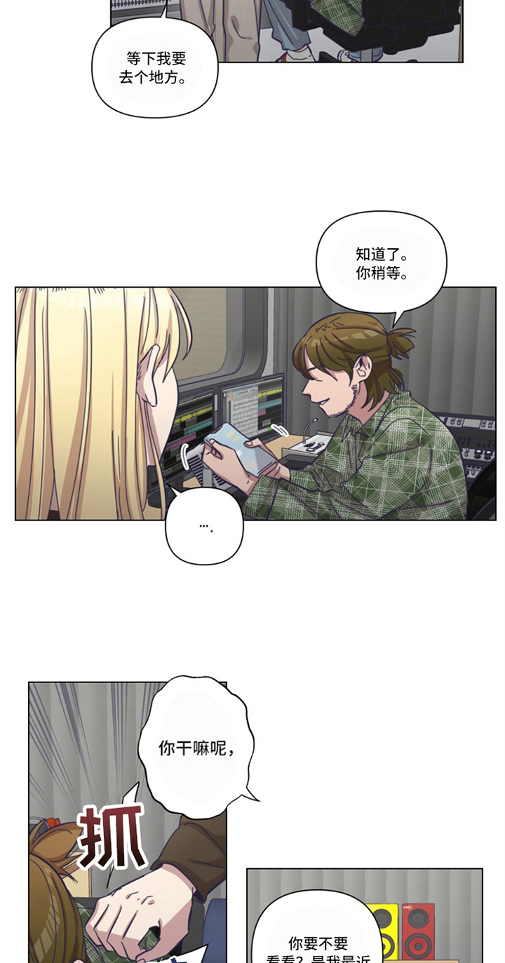 变奏漫画,第14章：低迷1图